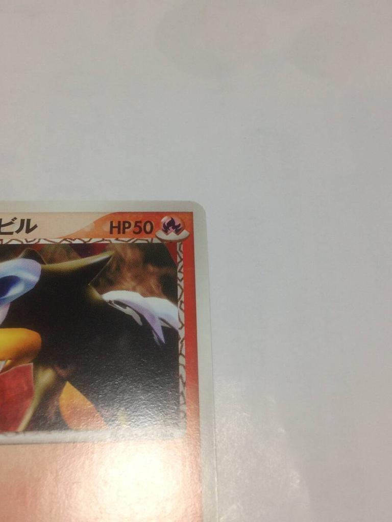 Pokémon TCG Houndour of Team Magma Good Condition Magma VS Aqua ADV Houndour - 019/080 - SL1-9AN-8NH