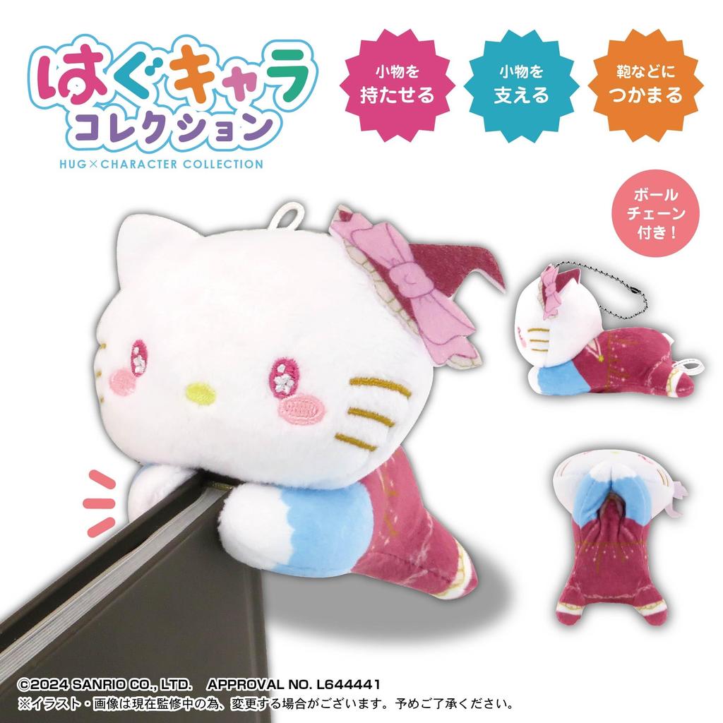 Sanrio Characters Hug Character Collection 6 Box