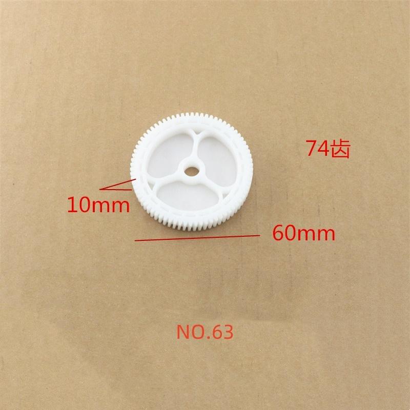 Suitable For Volkswagen Passat/Skoda Octavia/Superb Window Regulator Motor Gears Automobiles Parts Accessories Car Stuff Auto