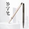 Source Yamian Metal Gel Gel Gel Pen Gift Box Metal Ballpoint Pen Advertising Pen 196