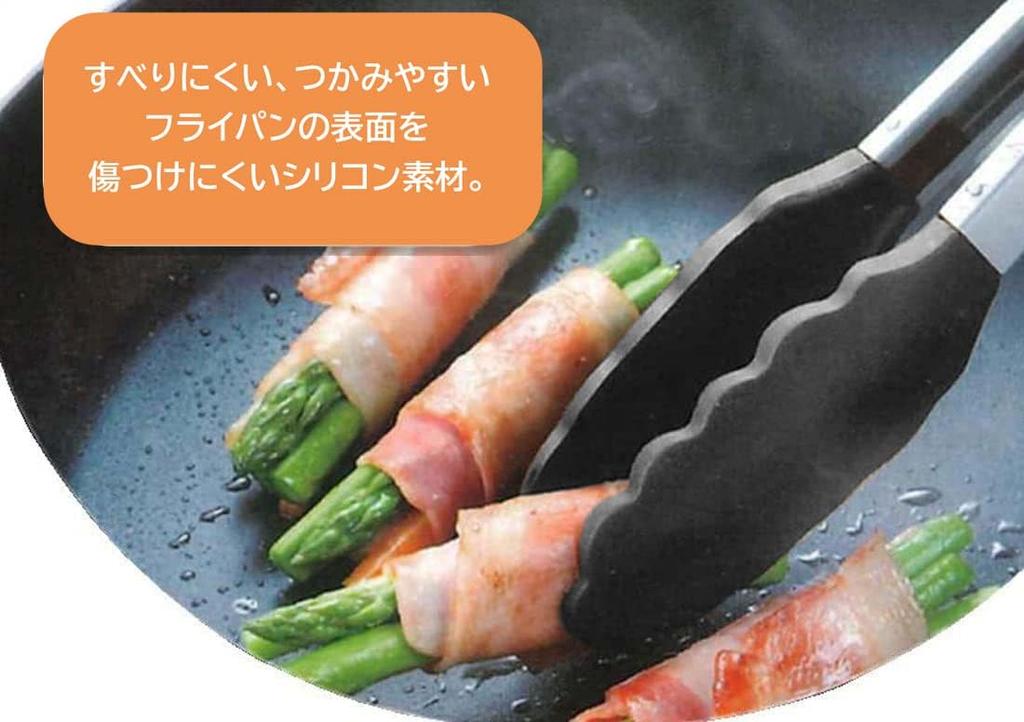 Силиконовые щипцы Skater, Чиикава, KWTO1-A