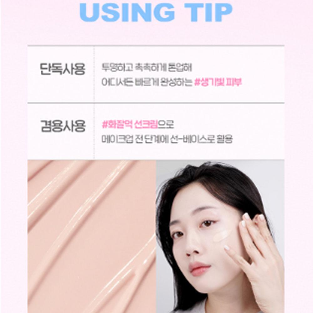 The Face Shop Vita Drop Sunquid 50мл (SPF50 +)