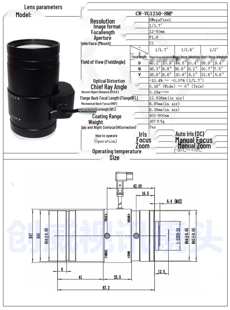 Chuangwei 4K HD Network Camera with 12-50mm Automatic Aperture 8MP Lens for Road Monitoring