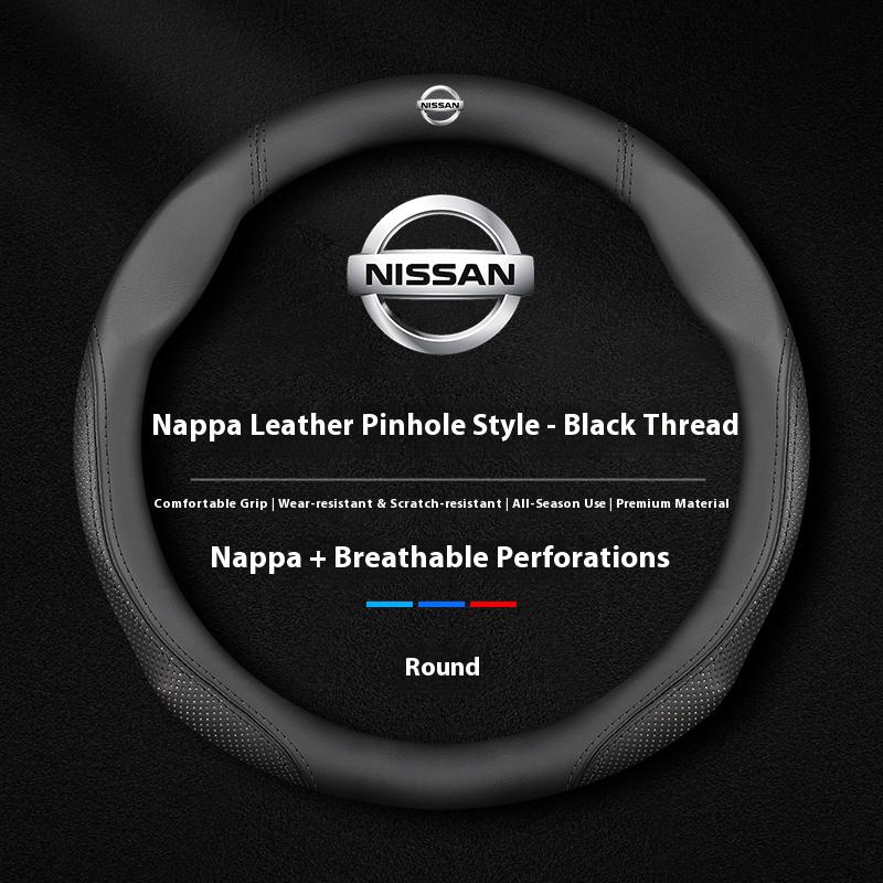 Чехол на руль автомобиля Nissan Qashqai Juke X-Trail Patrol Note Leaf Altima Maxima Micra Murano Rogue Pulsar Sentra Teana Tiida