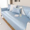 New Ice Silk Sofa Cushion Summer Summer Mat Non-slip Cushion Simple Solid Color Cover Towel Cover Cloth