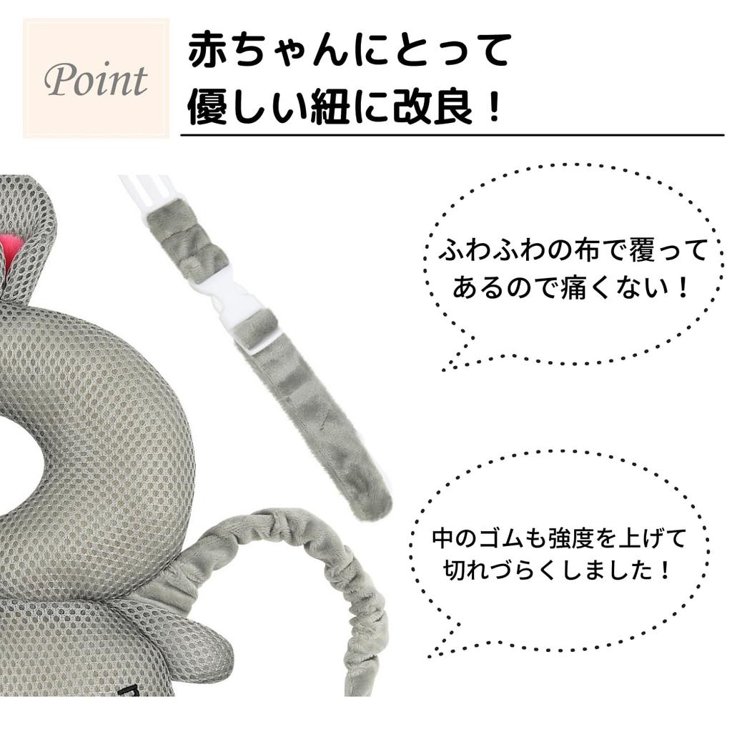 Design to Prevent Super cute fall prevention backpack with head guard and mesh cushion for size [Modified Strap] [Rabbit Bumps] babies, L.