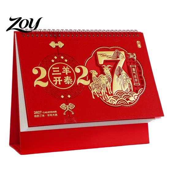Standing Paper Calendar 2025 Year of The Sheep Desk Calendar, Thickened Cardboard Triangular Base & Coil Binding Monthly Planner, Smooth Page Turning