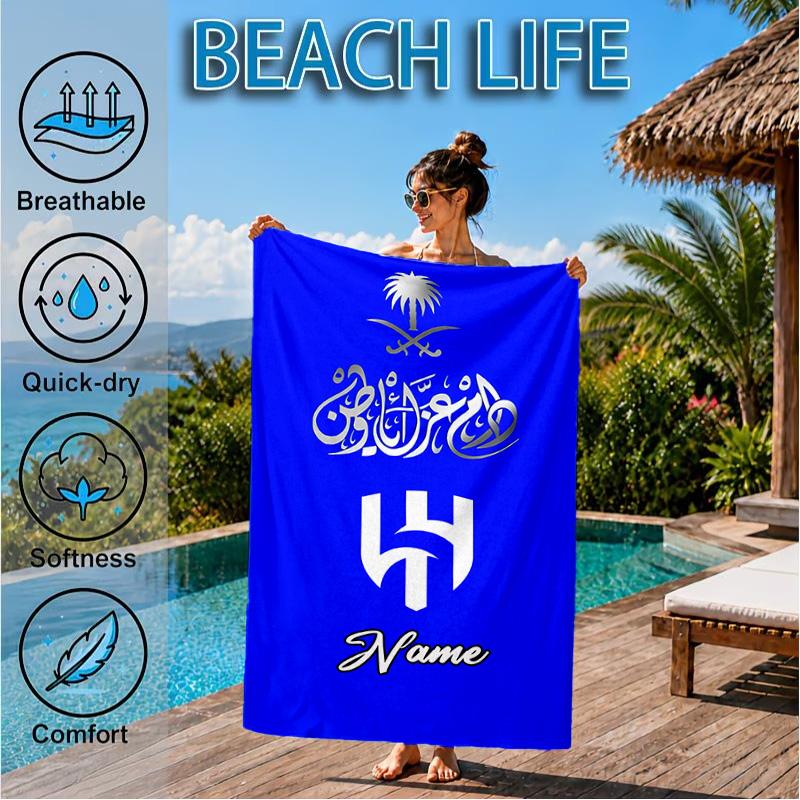 Custom Name SF Hilal Emblem Beach Towel Microfiber Beach Towel, Lightweight and Quick-Dry, for Summer Travel, Swimming Pool Gift