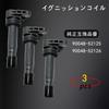 Двухвыводная катушка зажигания Dualmax для Daihatsu Move/Tanto/Hijet [90048-52125] [90048-52126]
