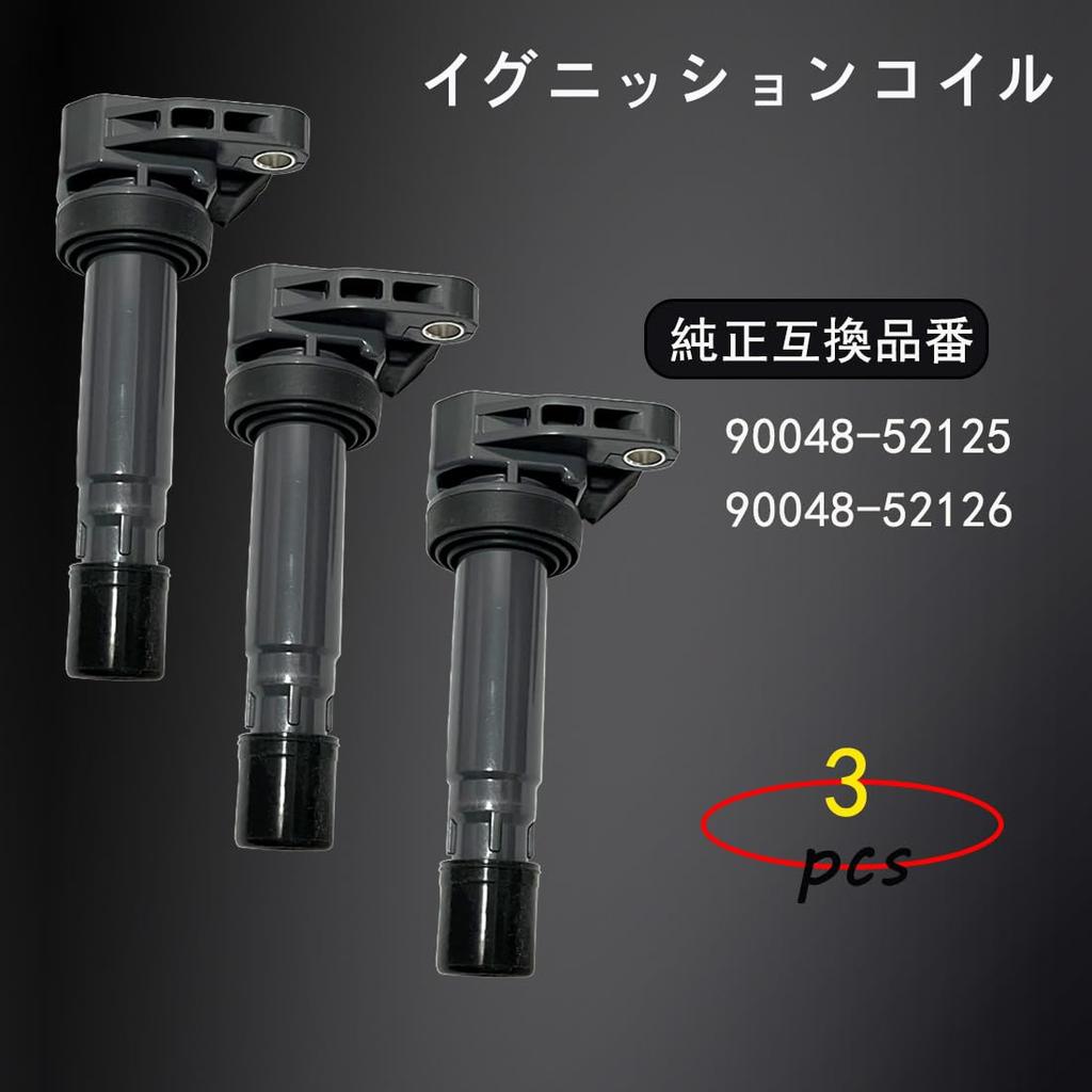 Двухвыводная катушка зажигания Dualmax для Daihatsu Move/Tanto/Hijet [90048-52125] [90048-52126]