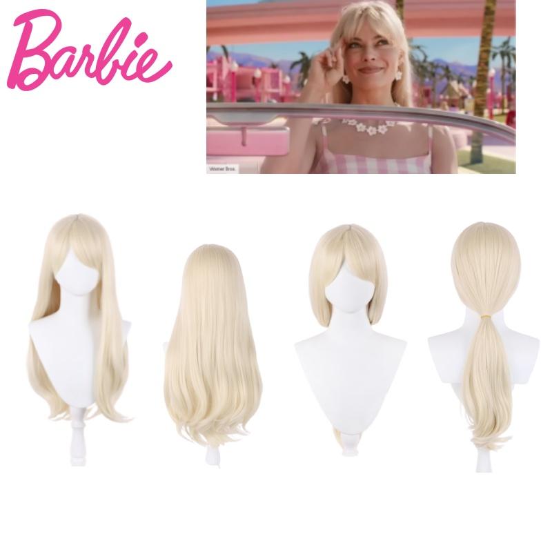 Leftleft Barbie Cosplay Wig Long High Temperature Fiber Hair For Any Face Shape
