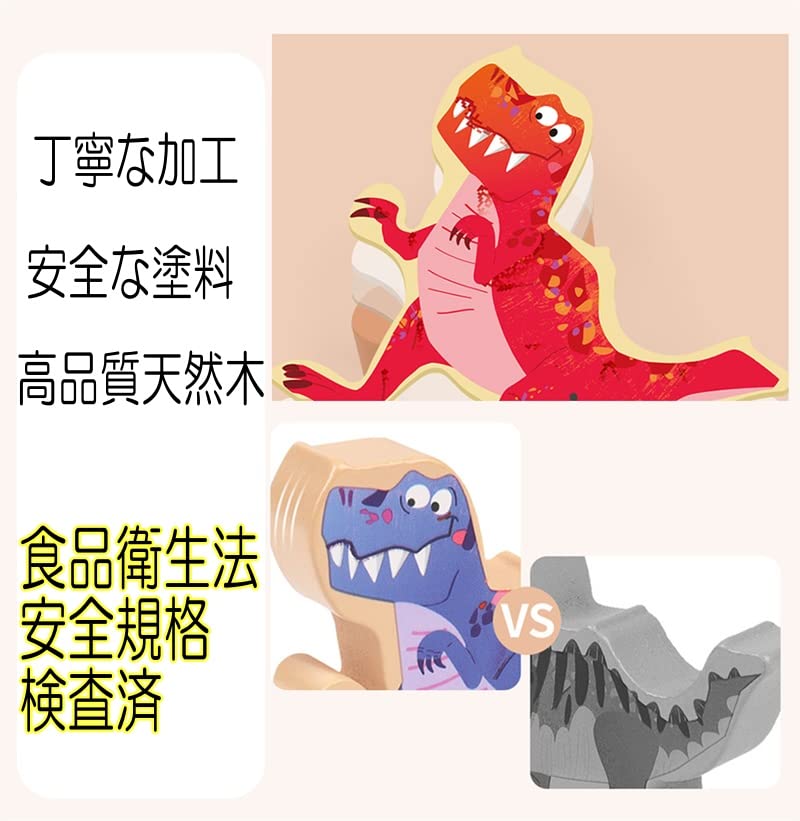 Динозавр Баланс Игра Концентрация Домино Головоломка Развивающая Игрушка Монтессори Деревянная Игрушка S&F