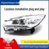 Совместимая сборка фар для Ford Kuga 2013-2016 - Передние фары, варианты комплектации ближнего/дальнего света