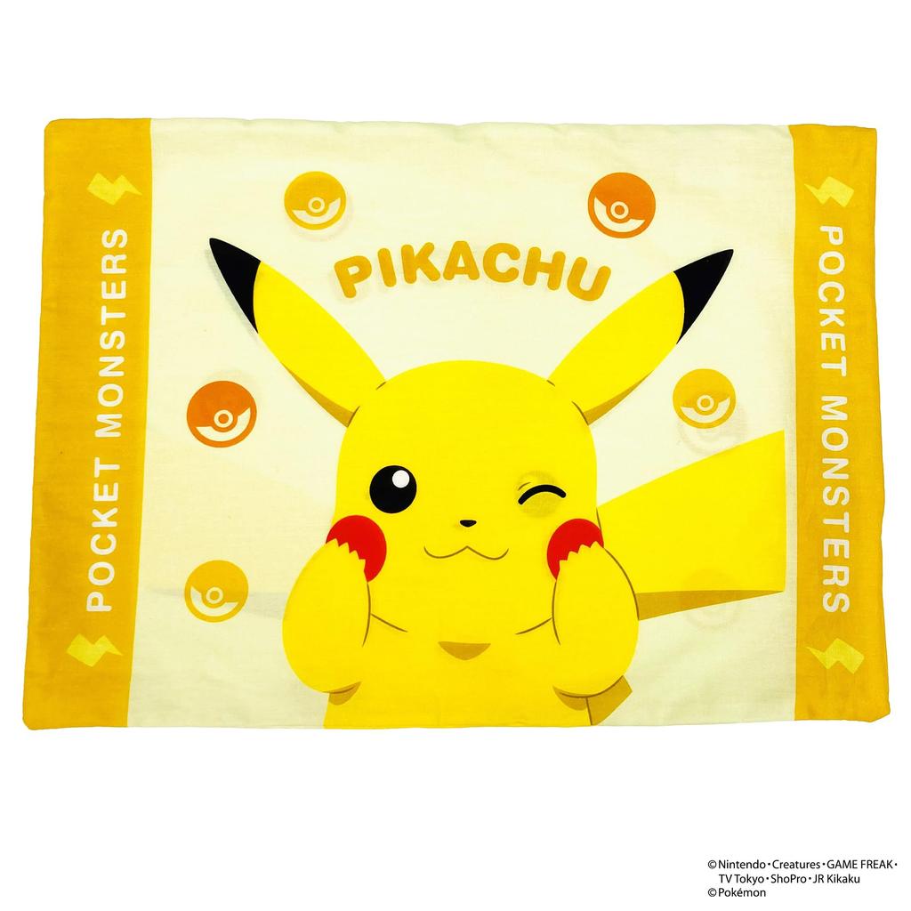 MORIPiLO Morishita Pillow Pokemon Pikachu 40x30cm Washable with Cover Stuffed Toy Cushion Pokemon Character Goods Yellow 4621238 Children's Approx.