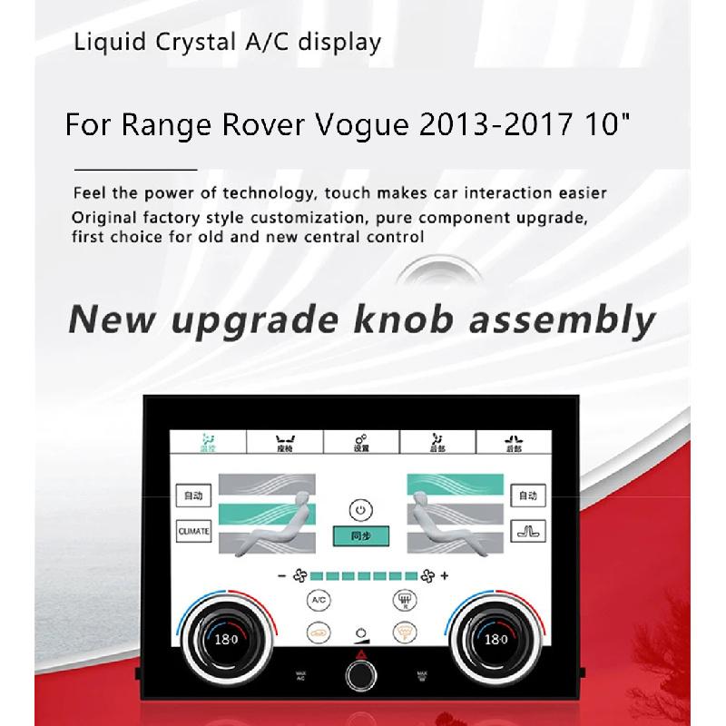 10" Сенсорная панель управления кондиционером для Range Rover Vogue L405 2013 - 2017
