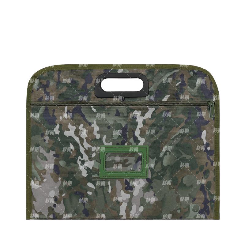 Camouflage Handheld Document Bag