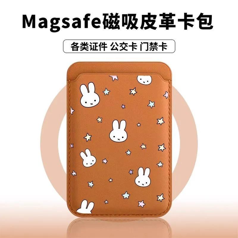 Kawaii Miffy Magnetic Card Case Cute Cartoon Line Dog/Strawberry Miffy Card Case Suitable for 17Promax 15Pro 14Plus