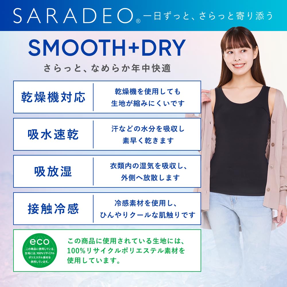 Майка Beisia с Камисолью с Топом для Бюстгальтера с Поролоновыми Чашками SARADEO Прохладная до Свободного Размера S Чашки, Чашки, Бюстгальтер, Камисоль, Охлаждающая, Освежающая, Быстросохнущая,