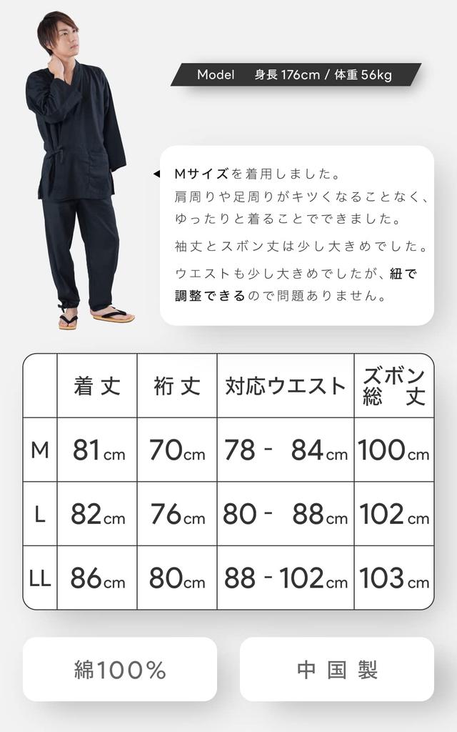 Slub Weave Samue Men's (All-Year Wear) (LL, Black)