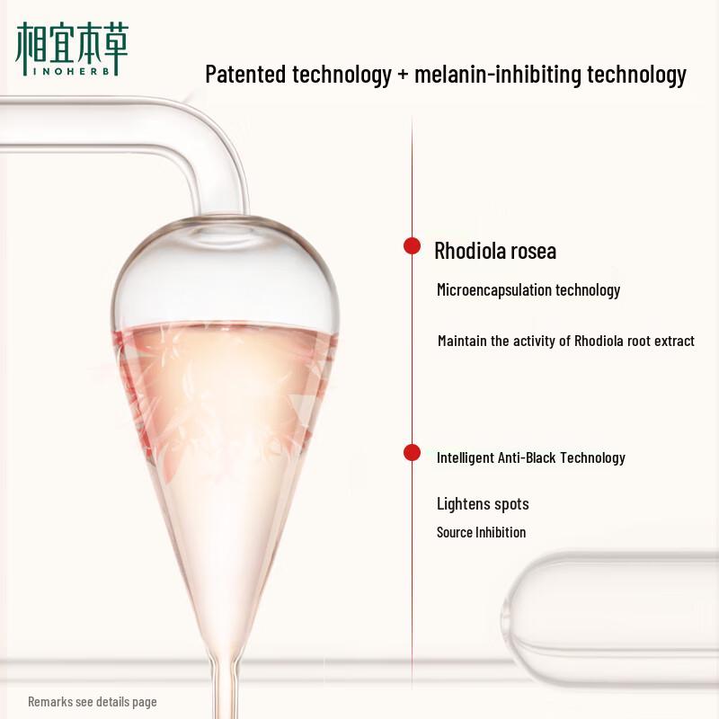 Inoherb Rhodiola Brightening Essence Water