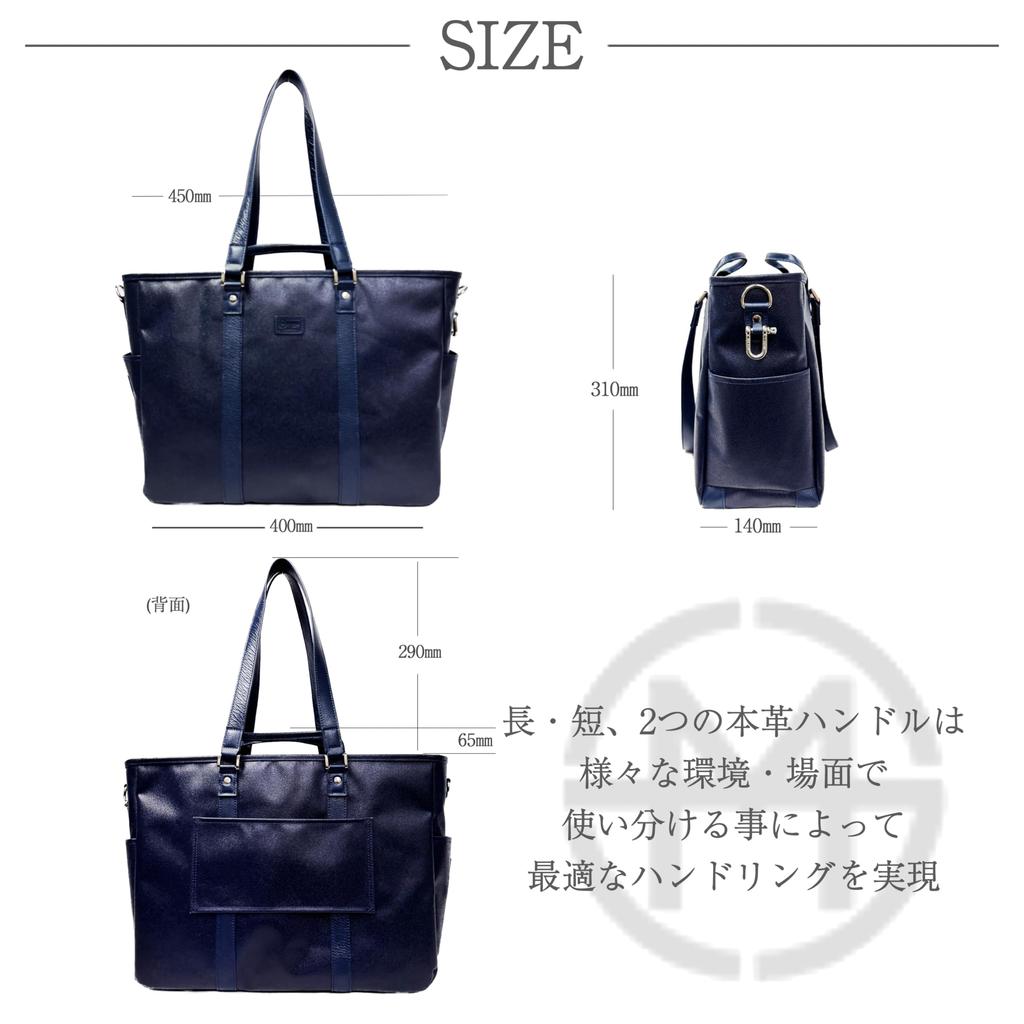 Morino Canvas SF-0701 Сумка-тоут трансформерКоллаборация с кожей Kashiwa Деловая сумка, Сделано в Японии (Флот х Флот)