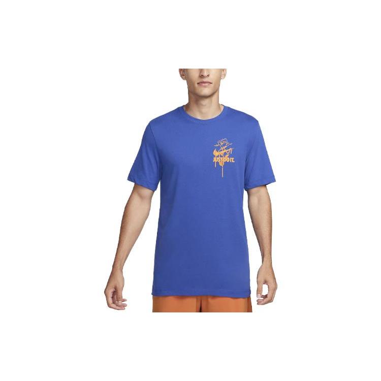 Nike Short Sleeved T Shirts Men's Blue FN0856-480