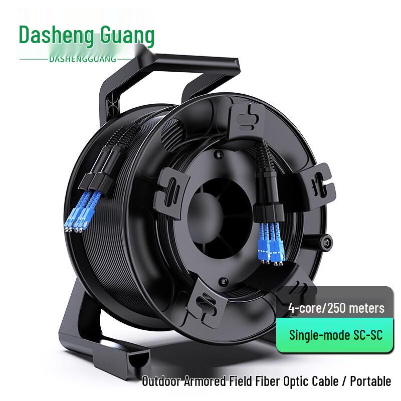 Dasheng Guang Armored Single-Mode Outdoor Field Fiber Optic Cable with Portable Reel