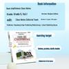 5th Grade Chinese Language Textbook Study Guide (People's Education Press)