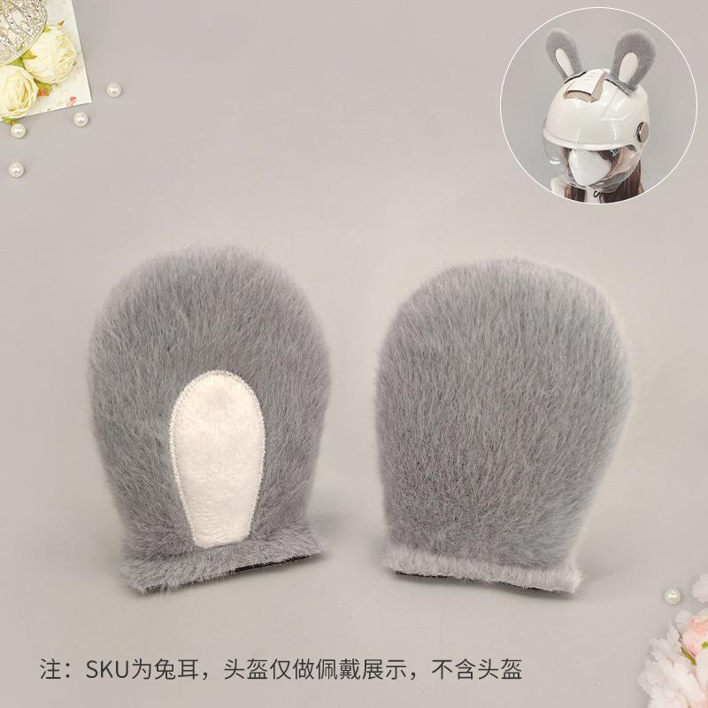 Cute Rabbit Ear Helmet Decoration Female Knight Helmet Modification Accessories Plush Rabbit Ear Tail Helmet Jewelry