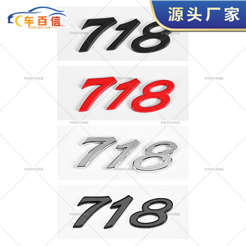 Suitable for 718 boxster T logo Kaman S logo gts rear logo English alphabet logo modification