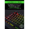 Razer Игровая клавиатура Tenkeyless Механическая клавиатура BlackWidow V3 Tenkeyless JP - Желтый переключатель Механическая желтая ось Прозрачный корпус Chroma RGB Highl