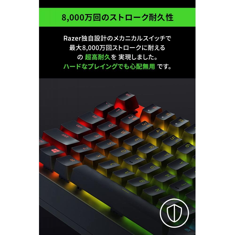 Razer Игровая клавиатура Tenkeyless Механическая клавиатура BlackWidow V3 Tenkeyless JP - Желтый переключатель Механическая желтая ось Прозрачный корпус Chroma RGB Highl