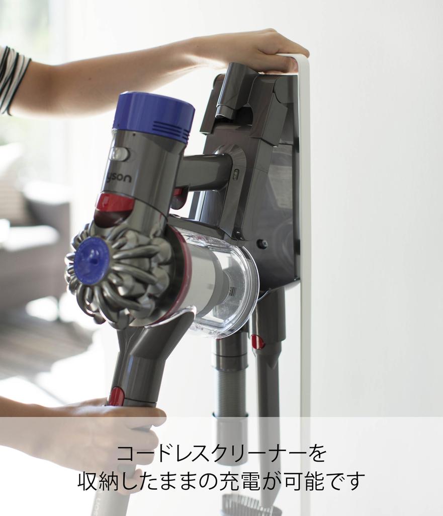 Yamazaki Jitsugyo (Yamazaki) Cordless Cleaner Stand White Approx. W22XD29XH127cm Tower SV18 V15 V12 V8 V7 V6 Series Compatible 3540