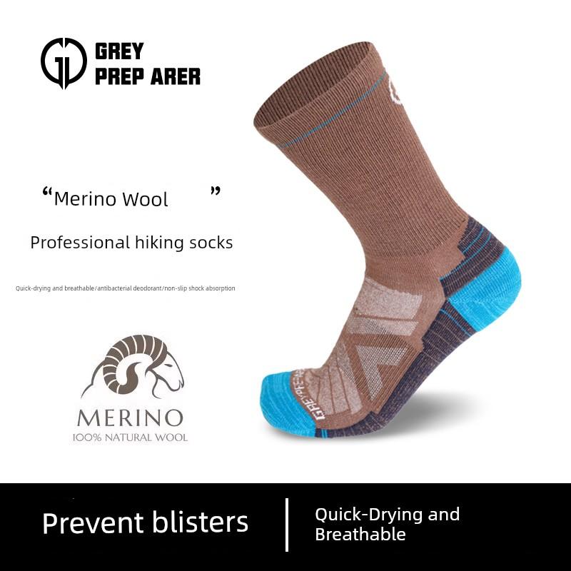 Gray Shell Outdoor Sports Merino Wool Socks for Mountaineering and Trail Running, Anti-Odor, Quick-Drying, Breathable Merino Running Socks