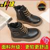 Boys Martin Leather Boots Children's Boots 2025 Autumn and Winter New Velvet British Boys Short Boots Children