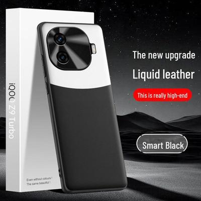 Защитный чехол iQOO Z9 Turbo Liquid Leather - цельный чехол против падения