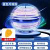 Smart induction flying ball hovering boomerang flying ball boy birthday gift