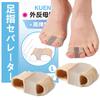 KUENZ Toe Support Toe Spread Toe Support Sleeping Toe Stretch Toe Stretch Унисекс, легко надевать и снимать Упаковка из 2 вкладышей, вкладышей, съемных вкладышей. (L)
