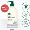 Green Finger Moist Натуральный увлажняющий лосьон 500 мл