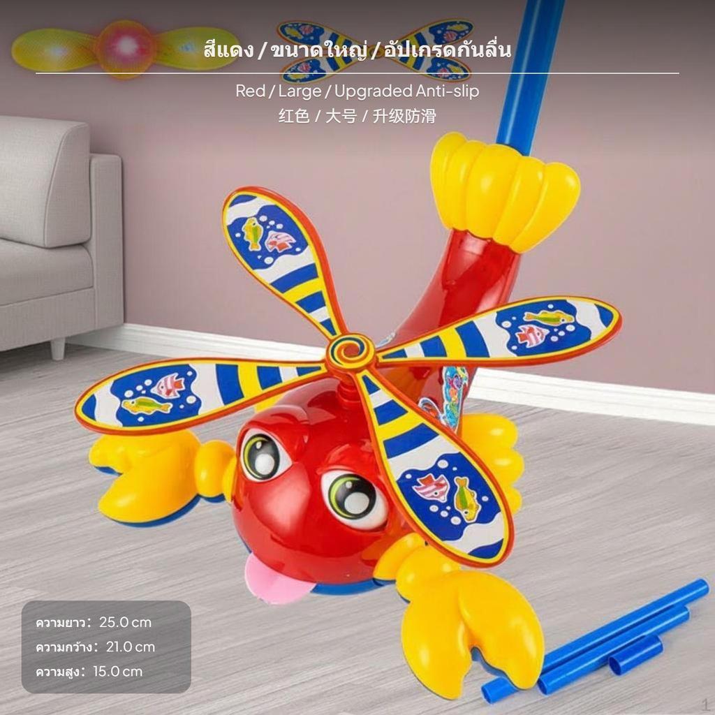 2 шт. Ходунки-толкалка для младенцев, Мультяшная машина и Самолет, Красный пропеллер со световыми эффектами 373