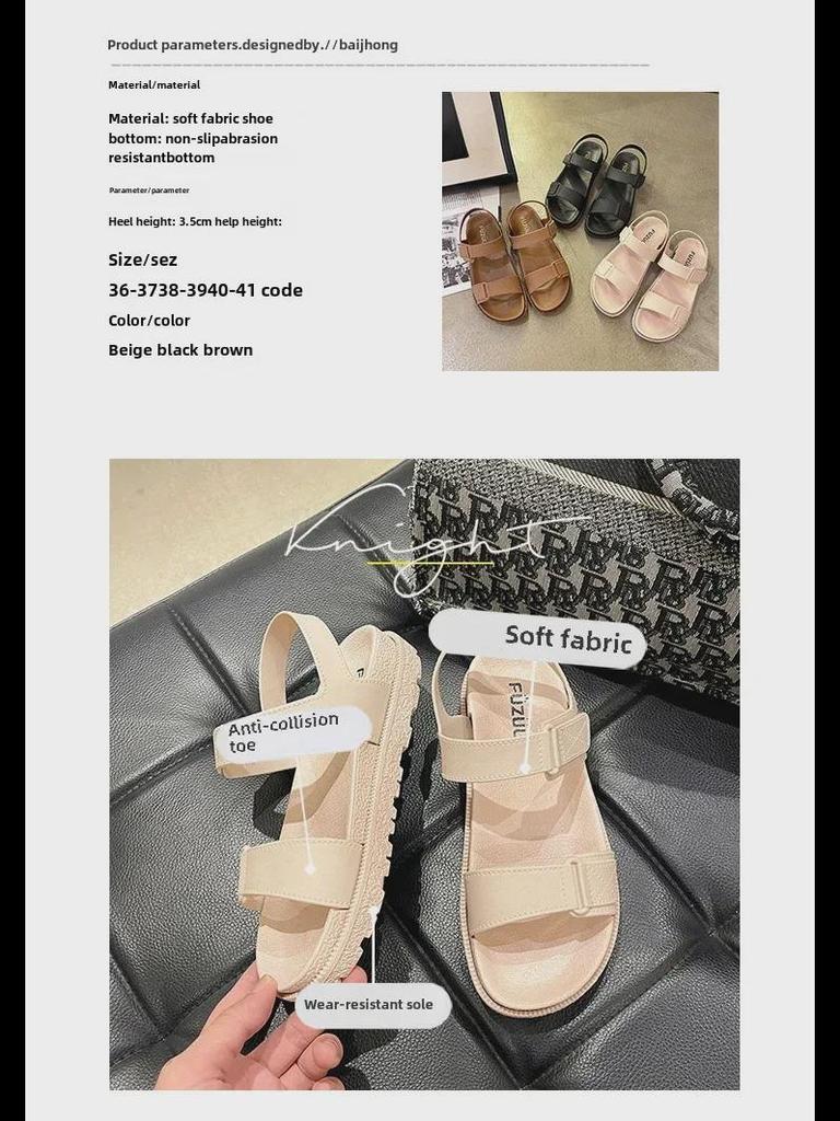 2024 Летние женские плоские корейские модные пляжные сандалии с ремешком на липучке