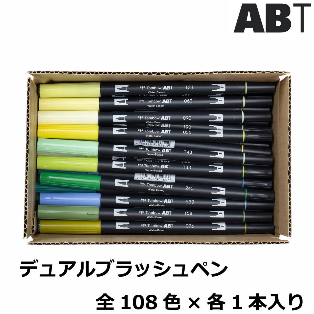 Ручка-кисть Tombow Pencil Brush Pen Dual Brush Pen ABT 108 Color Set