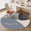 Round Non-Slip Rug for Living Room or Office, Light Luxury Floor Mat for Sofa, Study, Bedroom, Modern Home Decor