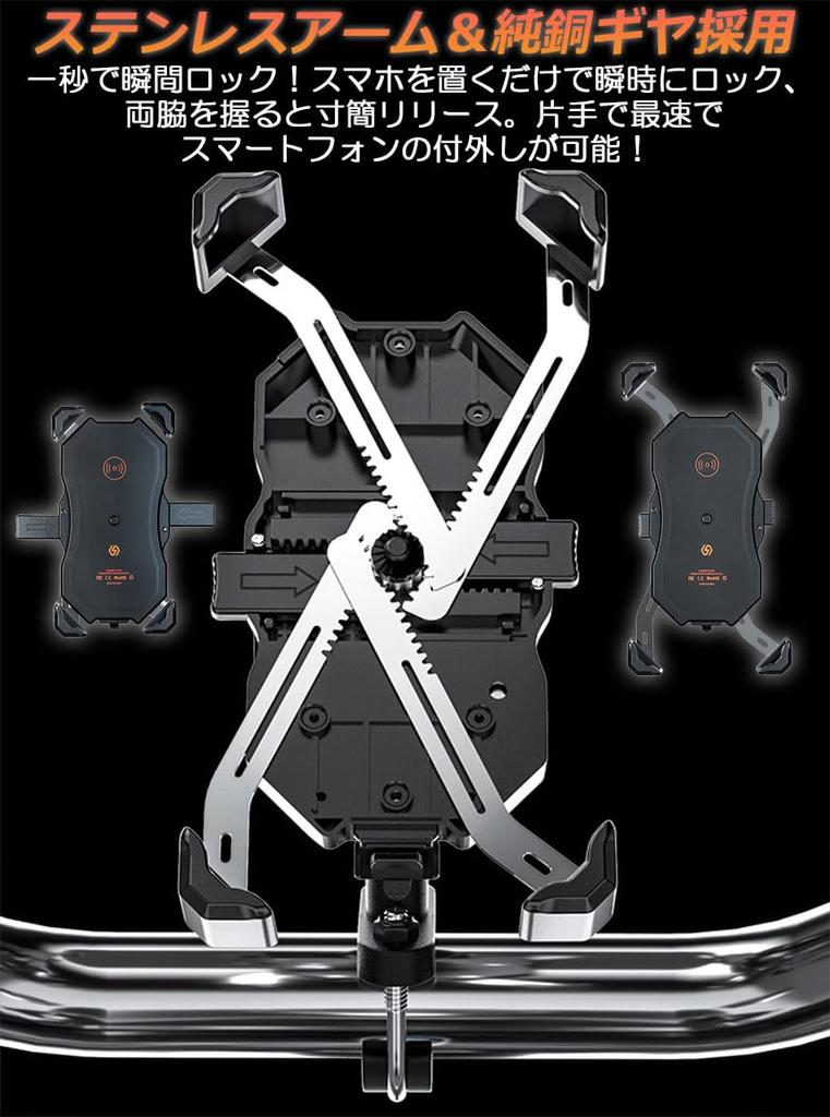 Держатель для смартфона на мотоцикле Sapphire, подставка для смартфона с функцией QI-зарядки, водонепроницаемый держатель для мобильного телефона с питанием от USB, просто поместите зарядку, быстрое удержание для мотоцикла