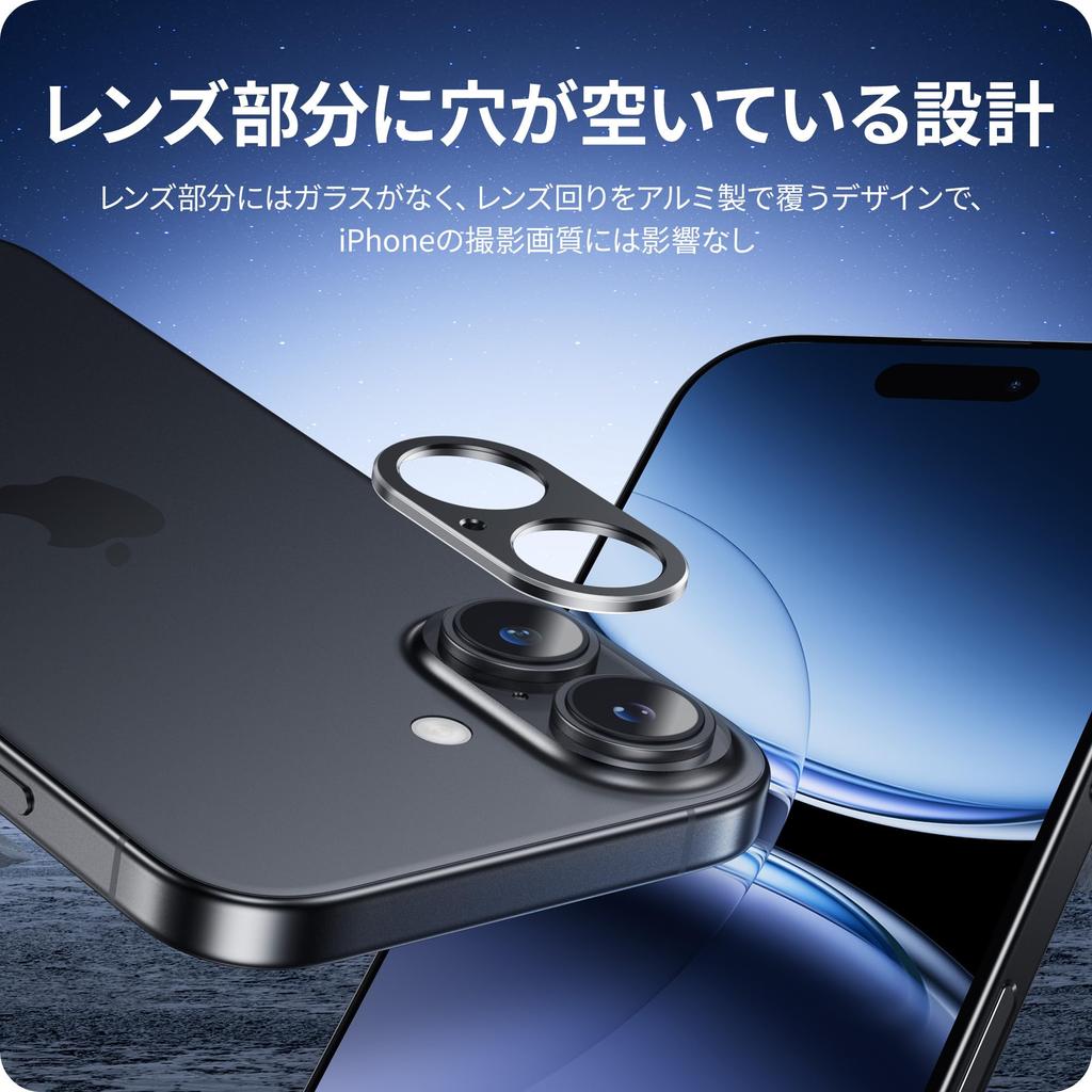 NIMASO Защитная крышка для камеры для iPhone 16 Plus Алюминиевая Защита от отпечатков пальцев Совместима с iPhone Plus 17/iPhone 16/iPhone - Сплав, Ударопрочная,