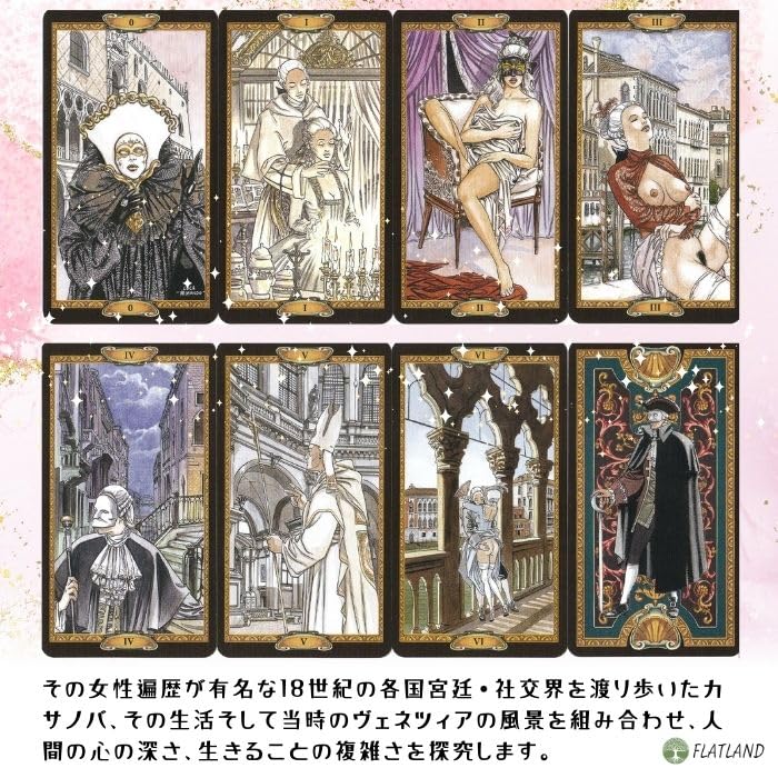 Казанова Таро Расклад Японская Инструкция Аутентичное Таро 78 Карт Таро, Инструкции, Включены, Карты,