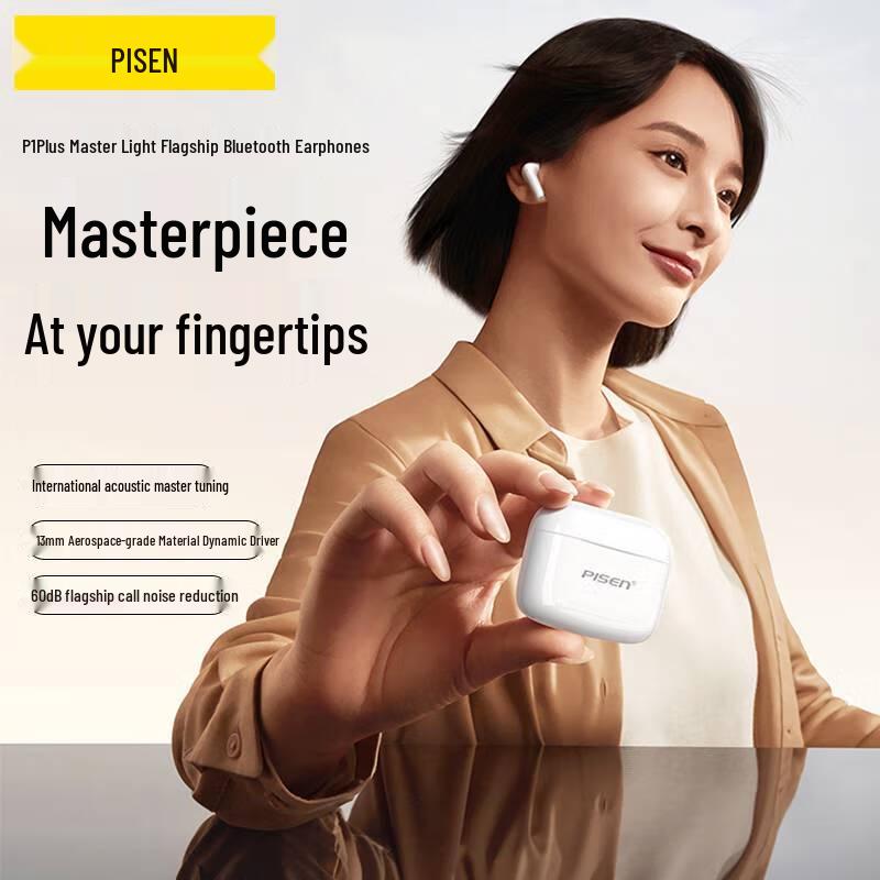 Полностью беспроводные внутриканальные Bluetooth-наушники Pisen P1 Plus