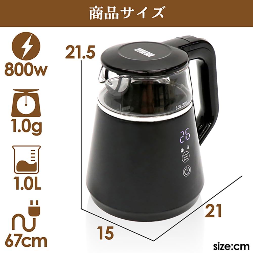 Электрический чайник с регулировкой температуры, 5 уровней температуры, двойная структура для сохранения тепла, память, предотвращение закипания