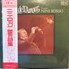 Виниловая пластинка NINI ROSSO Poeme De LAmour CD4W7068 GLOBE 1974 Япония Obi Саундтреки Мюзиклы Б/У