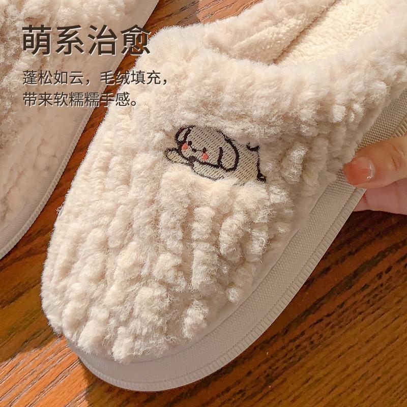 Mao Mao Cotton Slippers Women's Winter New Home Indoor Plush Warm Thick Bottom Couple Hair Slippers Men's Autumn and Winter